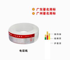 珠江電話線 用電話線可以充當網線嗎