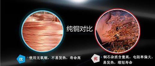 電線電纜質(zhì)量如何分辨好壞，珠江電纜有絕招！