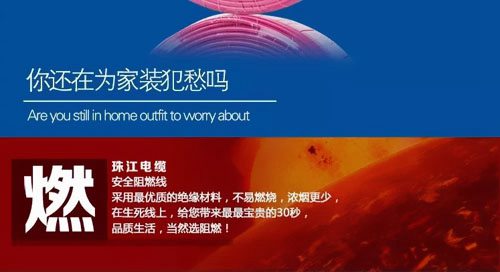 為什么時代的發(fā)展離不開阻燃電纜 